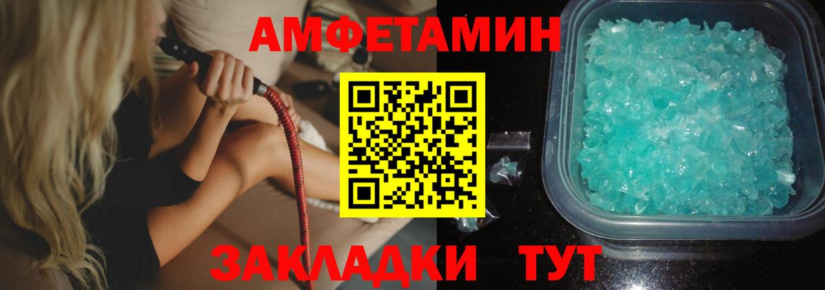 АМФ 98% Троицк