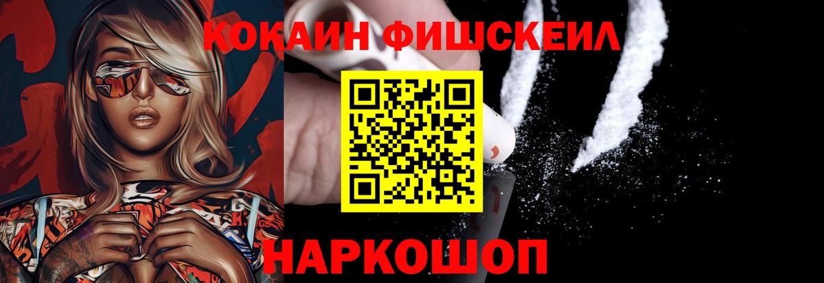 Троицк  КОКАИН Боливия  Вход с VPN 