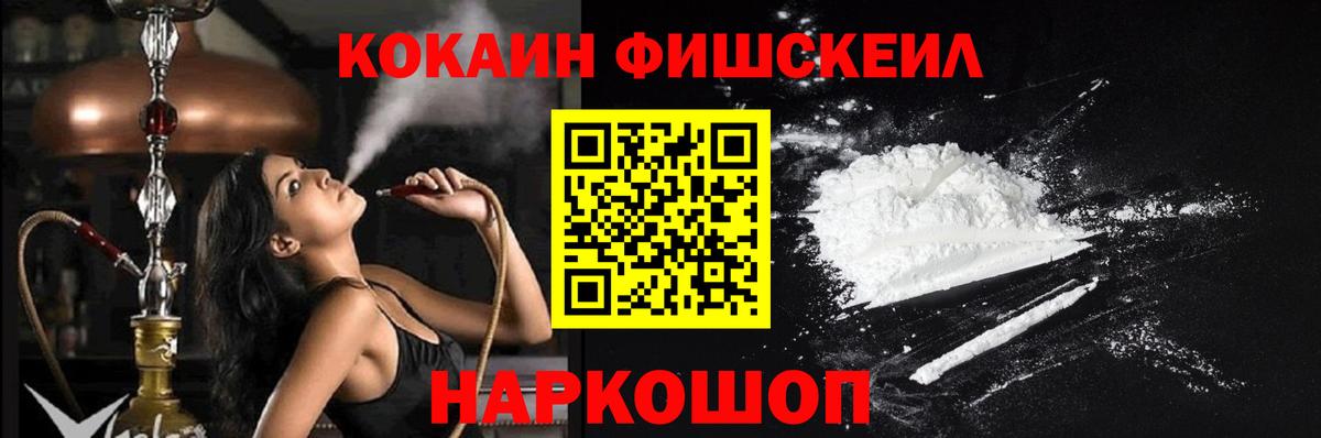 МЕФ Троицк