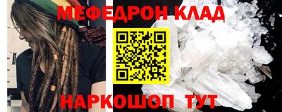прущие крисы Обнинск