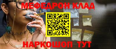 бутик Обь