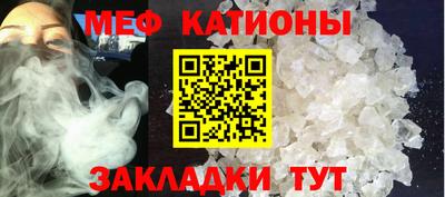 прущие крисы Обнинск