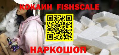 бутик Обь