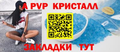 бутик Обь