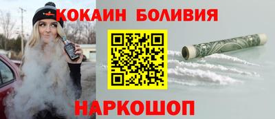 бутик Обь