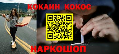 бутик Обь