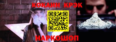 прущие крисы Обнинск