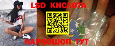 прущие крисы Обнинск