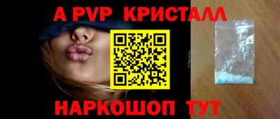 прущие крисы Обнинск