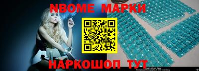 прущие крисы Обнинск