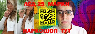 прущие крисы Обнинск