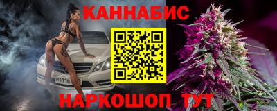 прущие крисы Обнинск