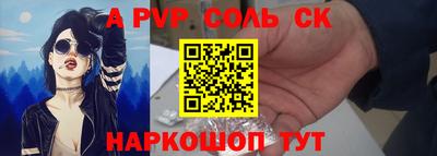 бутик Обь