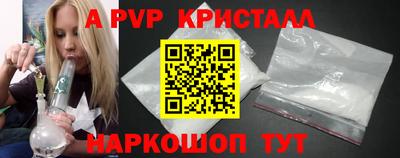 прущие крисы Обнинск