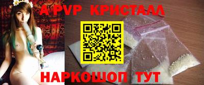 прущие крисы Обнинск