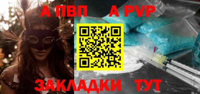 бутик Обь