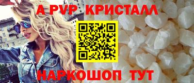 бутик Обь