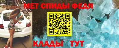 прущие крисы Обнинск