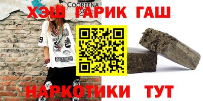 бутик Обь