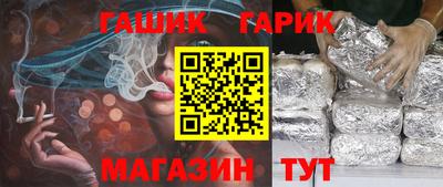 бутик Обь
