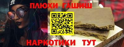 бутик Обь