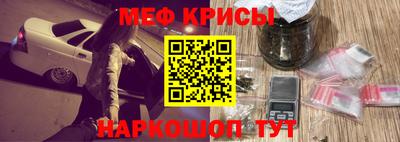 прущие крисы Обнинск
