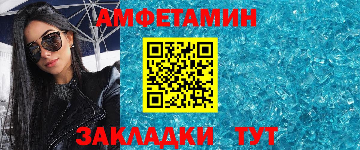 Метамфетамин кристалл  Метамфетамин кристалл  Вход с VPN  Троицк 