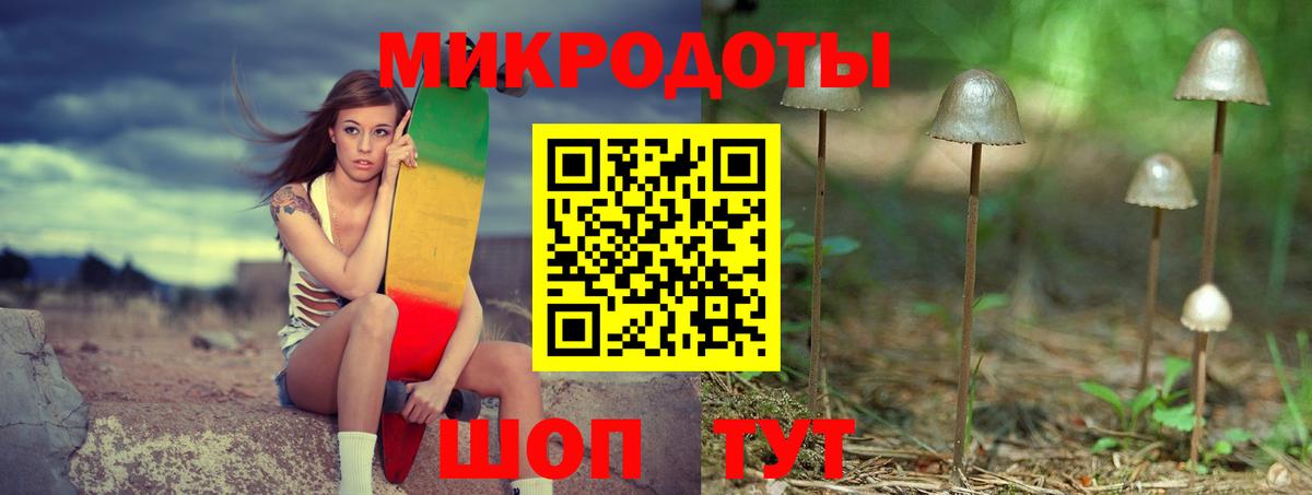 Галлюциногенные грибы Magic Shrooms Троицк