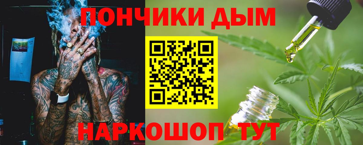 Бошки Шишки марихуана  Шишки марихуана сатива  Вход с VPN  Троицк 