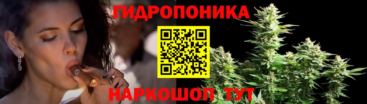 Троицк  Вход с VPN  ЭКСТАЗИ  A PVP СОЛЬ кристаллы  ГАШ  Амфетамин кристаллы  Cocaine  Меф кристаллы  Канабис 